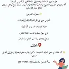 معلمة او مدرسة خصوصي