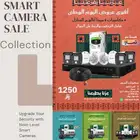 كاميرات مراقبة للبيت وللمحل