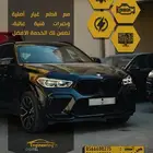 صيانة BMW الفئة X موديل 2020 اصلاح مساعدات ومقصات واذرعة
