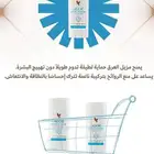 عرض ما يتكرر   2 تشتري و 1مجانا ... الكمية محدودة