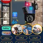كاميرات طاقه شمسيه وشبكات وجميع الاعمال التقنية