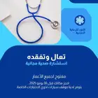 مصممة سيرة ذاتية احترافية تصميم لوقو تجاري  رول اب  باركود