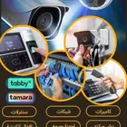 كاميرات مراقبة شبكات سنترالات