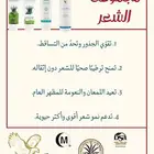 منتجات عضوية