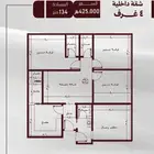 شقق تمليك مقابل مسجد وبجانب حديقه 4غرف بسعر 420 الف مساحه134