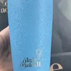 مق عنوان القهوة
