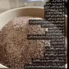 للبيع خلطة التحديق لزيادة انتاج البيض ومنتجات لطيور