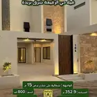 للبيع فيلا مودرن شرق بريدة حي الرفيعه