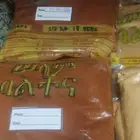 بهارات زقني حبشي بربري شيرو
