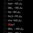 يوزرات انستا