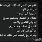 مشاريع التخرج