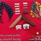 مستلزمات آلة العود