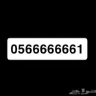 مطلوب رقم جوال مميز جدا بسعر اقصى 5000 ريال