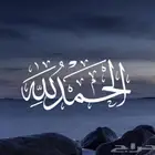 مطلوب شقه اجار