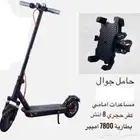 سكوتر كهربائي سرعة الاصدار الجديد شامل التوصيل مجانا