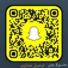 توصل البحرين والسعودية