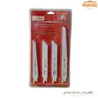 طقم ريش منشار ترددي