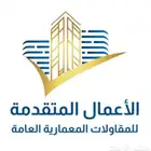 شقق تمليك فاخرة 6 غرف