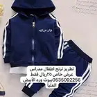 تطريز