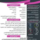 لفترة محدودة تصميم سيرة ذاتية عربي أو إنجليزي مقابل 30 ريال