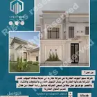 مؤسسة سمو الجوف للتطوير العقاري