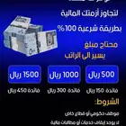 بطايق سواء