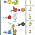 مدرسه خصوصيه