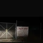 حوش للايجار ف ملهم مساحه 32الف