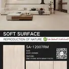 بورسلان وطني 60 في 120 عروض على البورسلان جوده عاليه نخب اول