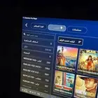 اشتراك مبارايات وافلام iptv