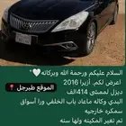 أزيرا 2016