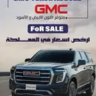 Gmc