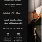 تصميم دعوات زواج فورية الدفع بعد الاستلام