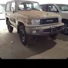 مطلوب مطلوب جيب ربع