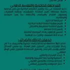 محاسب سوداني خبرة متخصص الضريبة والزكاة