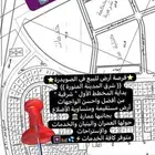 فرصة أرض للبيع في بداية المخطط الأول الصويدرة حول العمران