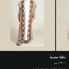 دقله للاولاد