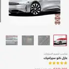 عازل حراري