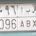 لوحة للبيع