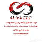 برنامج محاسبي متكامل