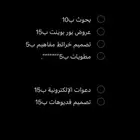 خدمات الألكترونيه