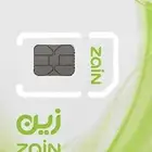 بيانات لا محدود زين