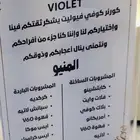 مشروبات