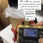 اجهزه طيور