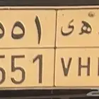 لوحه مميزه للبيع