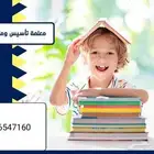 شمال الرياض ( العارض  النرجس   القيروان   الصحافة   الياسمين