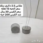 بسكوت اسمنتي