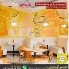 تصميم ديكور مطعم