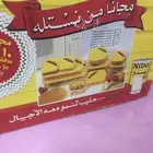تراث نيدو نستلة حافظات طعام