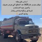 عايدي مديل 77 شد بلد للبيع